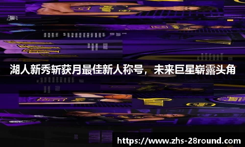 28圈