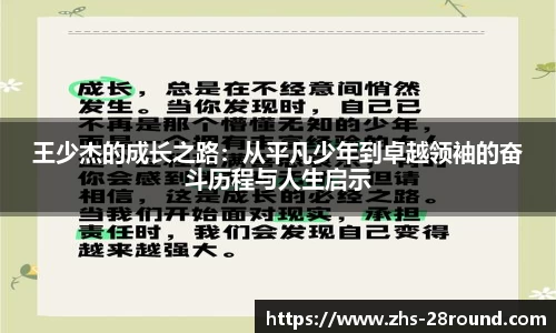 28圈