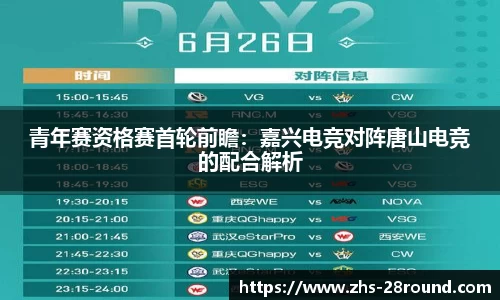 28圈官网