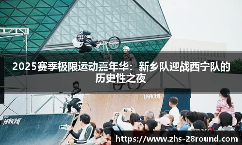28圈