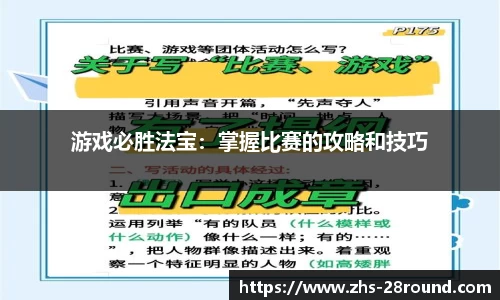 28圈官方网站