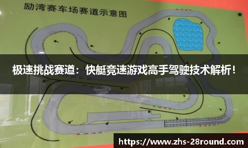 28圈官方网站