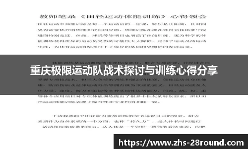 28圈官方网站