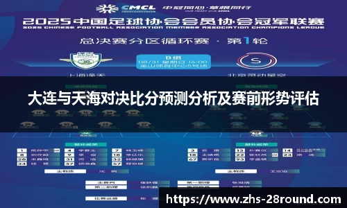 28圈